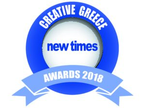 Creative Greece New Times Award 2018